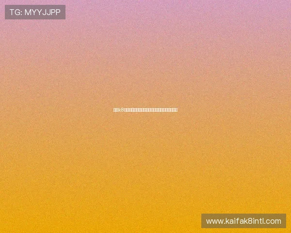 凯发k8官方网娱乐：体验最专业的线上博彩平台安全保障