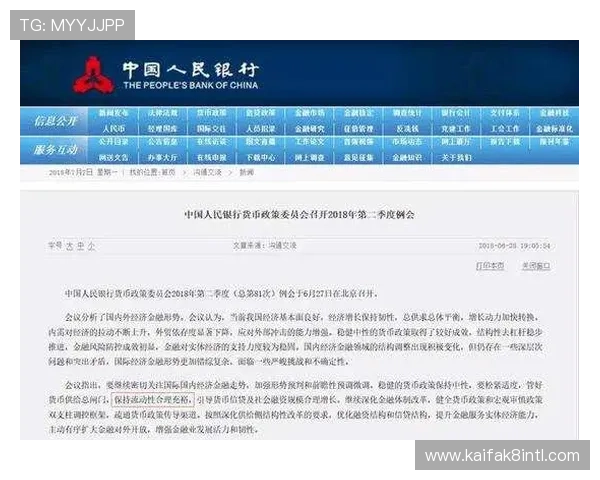 凯发天生赢家一触即发首页最新消息报道平台未来发展规划与创新举措动态