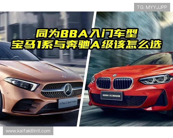 选择奔驰还是宝马？详解各自的驾驶体验和性能特点