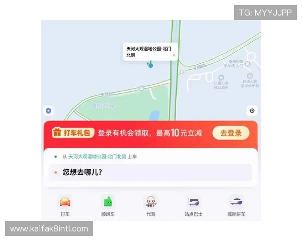 凯发k8官方下载官方平台，保障用户信息安全的正规下载途径