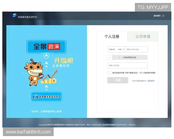 凯发国际平台官网最新登录入口，安全稳定的在线娱乐体验推荐