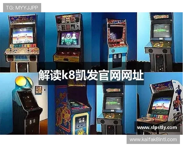 K8凯发手机版下载官方渠道安全稳定，轻松开启精彩博彩之旅