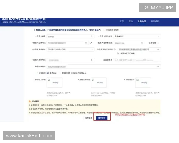 凯发下载入口官网帮助玩家快速注册登录与账号安全保障措施