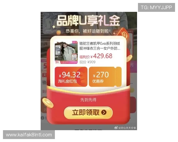 K8凯发国际首页最新优惠活动与福利礼包，助力玩家轻松赢取丰厚奖励