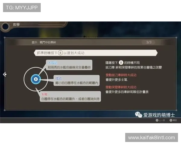 K8电子试玩平台最新玩法介绍与操作指南，助你轻松掌握游戏技巧提升获胜几率
