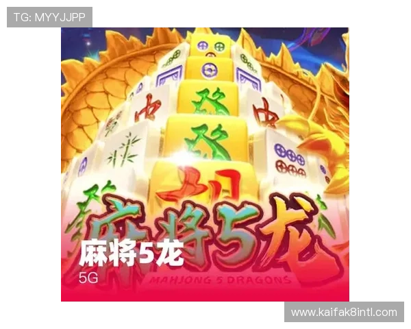 凯发天生一触即发官网最新版本上线公告及更新内容详解帮助玩家快速适应新版本玩法体验