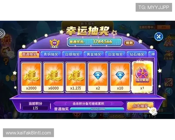 凯发娱乐电游官网最新优惠活动介绍，丰富奖励助你轻松赢取游戏中的丰厚奖励