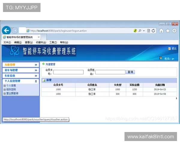 凯发网站登录入口全面指南,帮助用户轻松实现账号登录与安全保障 凯发网站登录入口全面指南,帮助用户轻松实现账号登录与安全保障