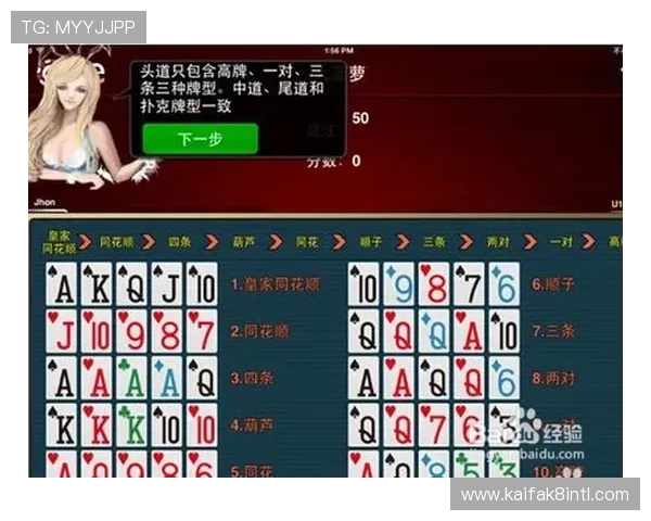 血战骰宝新手入门指南详细介绍游戏基础规则与操作流程 血战骰宝新手入门指南详细介绍游戏基础规则与操作流程