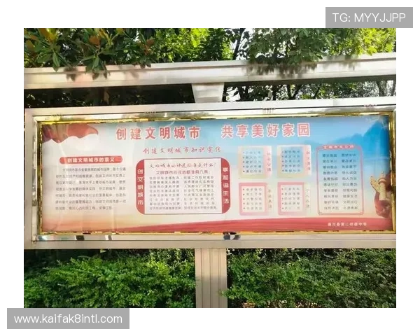 EVO厅的社区管理与玩家互动机制，助力构建和谐健康的游戏环境