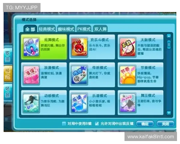 凯发在线官网严格的反作弊系统，营造公平公正的游戏环境