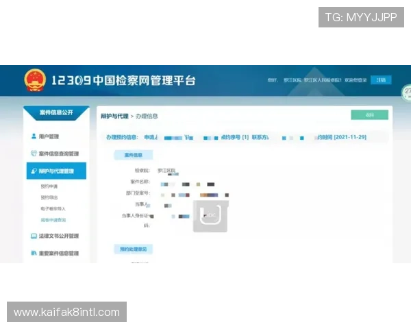 ag凯发官方网站最新登录入口提供详细指南帮助用户顺利进入平台体验优质游戏服务