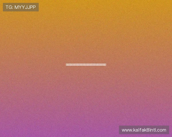 海地与摩洛哥中场对抗精彩瞬间：影响比赛走势的关键因素详解